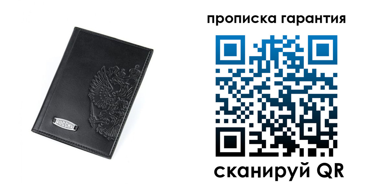 временная регистрация поиск в Хабаровском крае