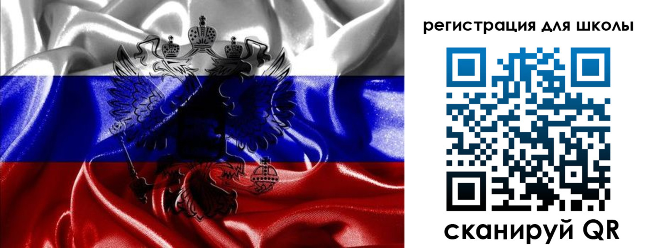 временная регистрация собственник в Хабаровском крае