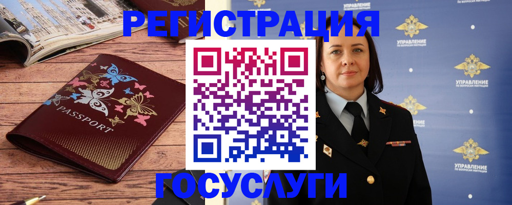 прописка для кредита в Хабаровском крае